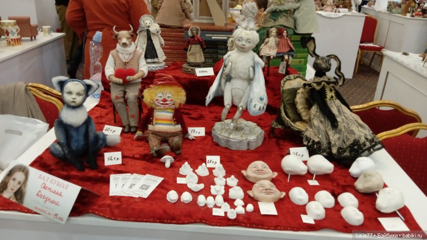 Бал кукол, Ростов-на-Дону, 6 декабря 2024, часть 4