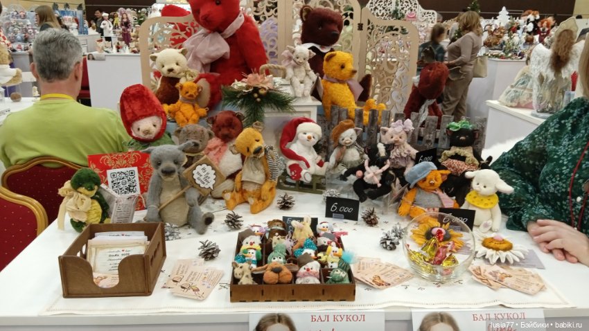 Бал кукол, Ростов-на-Дону, 6 декабря 2024, часть 4