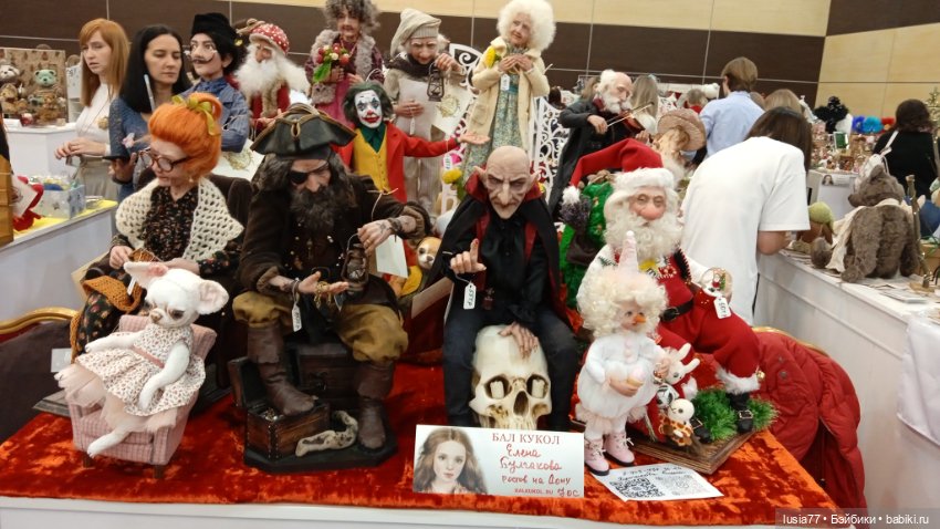 Бал кукол, Ростов-на-Дону, 6 декабря 2024, часть 4