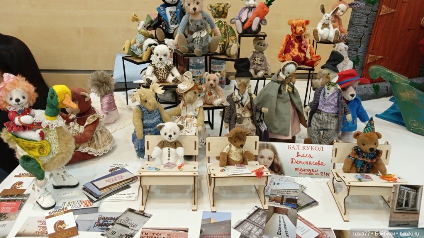 Бал кукол, Ростов-на-Дону, 6 декабря 2024, часть 4