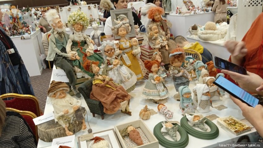 Бал кукол, Ростов-на-Дону, 6 декабря 2024, часть 5, последняя)) (фото 5)