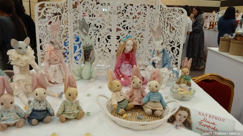 Бал кукол, Ростов-на-Дону, 6 декабря 2024, часть 5, последняя))