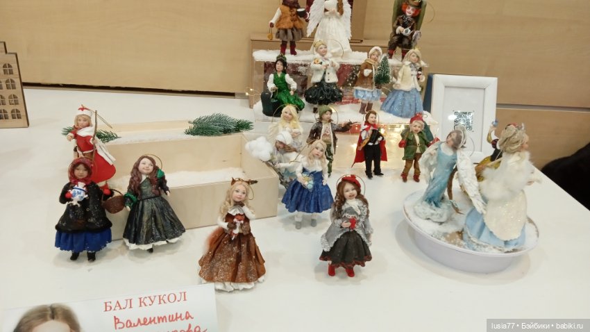 Бал кукол, Ростов-на-Дону, 6 декабря 2024, часть 5, последняя))