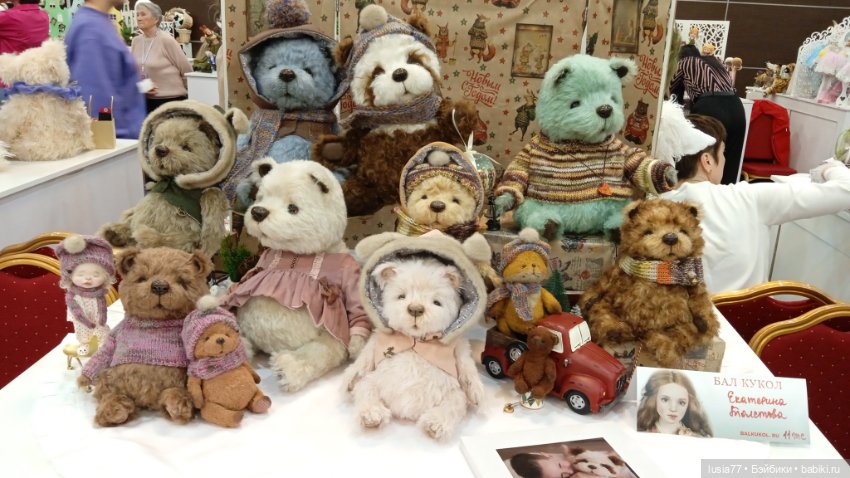 Бал кукол, Ростов-на-Дону, 6 декабря 2024, часть 5, последняя))