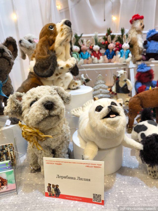 Передоз милотой, часть вторая