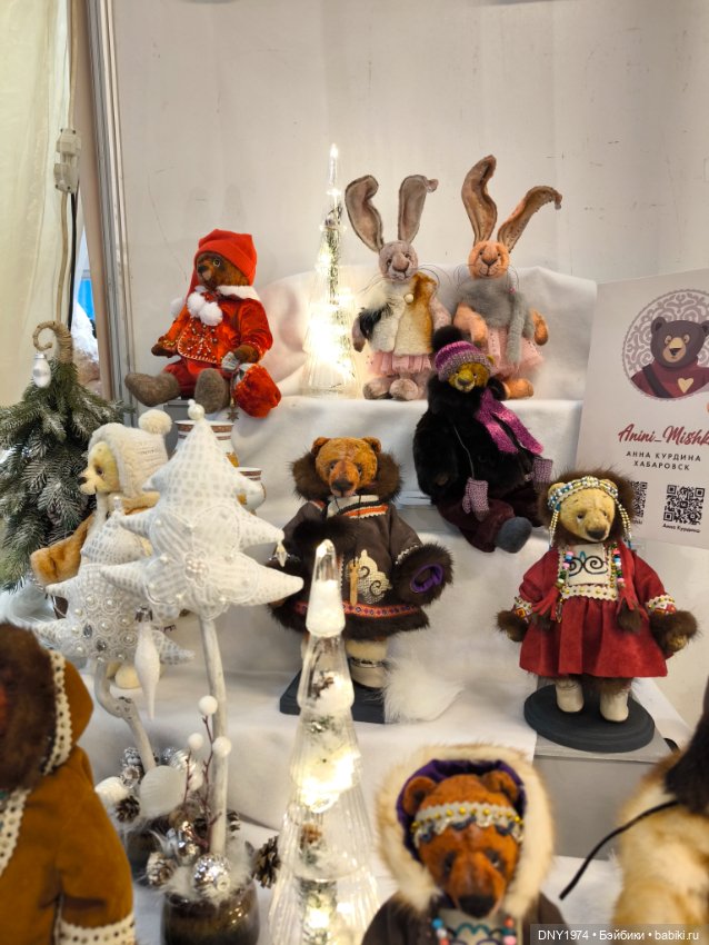 Передоз милотой, часть вторая