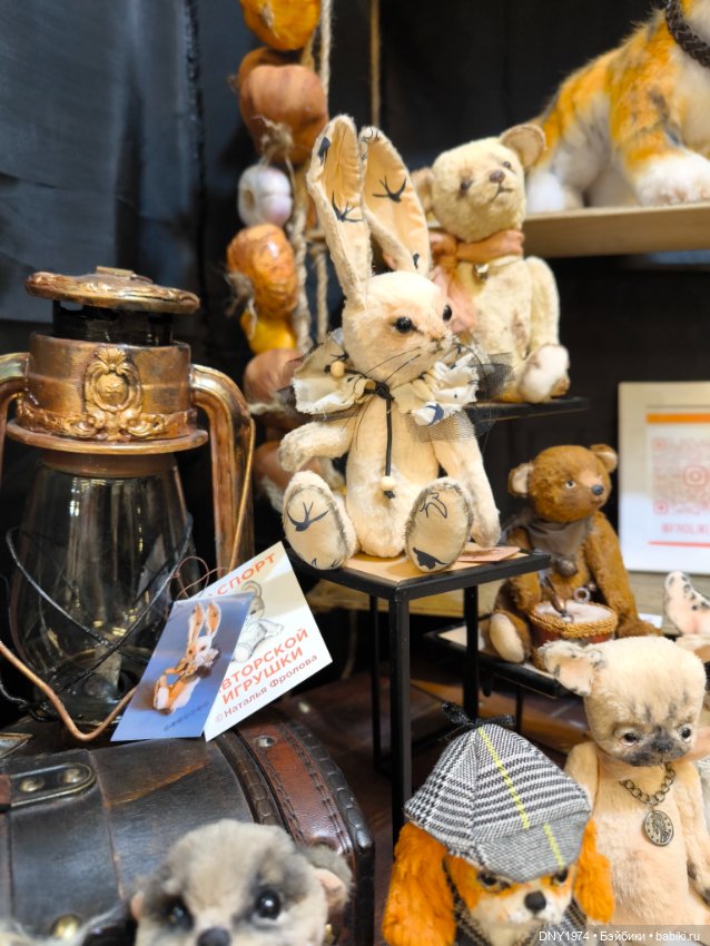 Передоз милотой, часть вторая