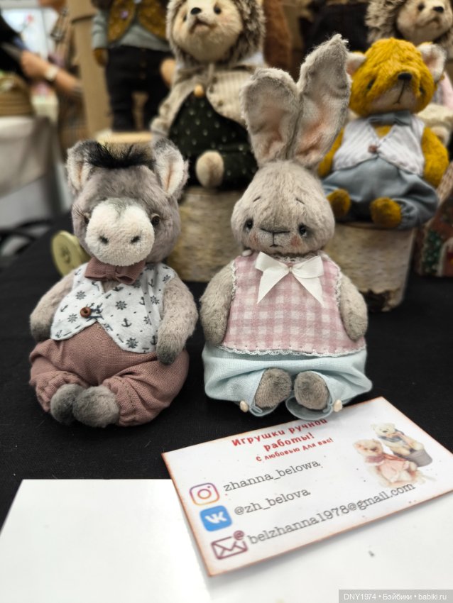 Передоз милотой, часть вторая