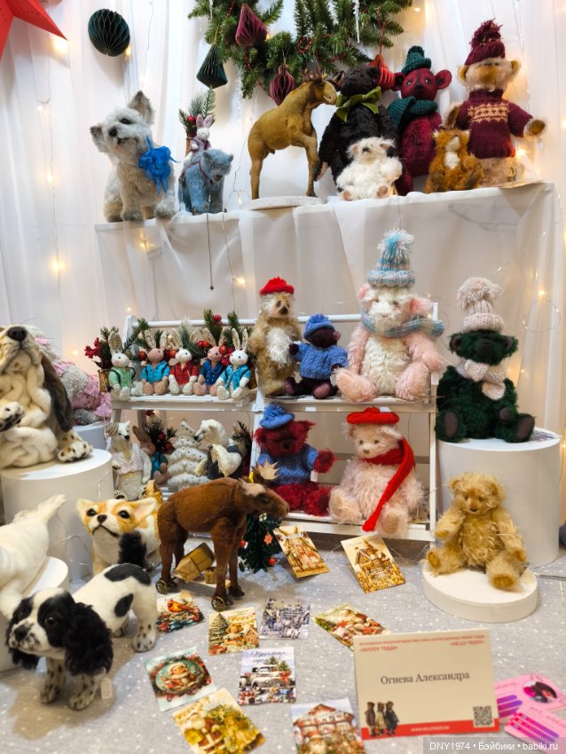 Передоз милотой, часть вторая