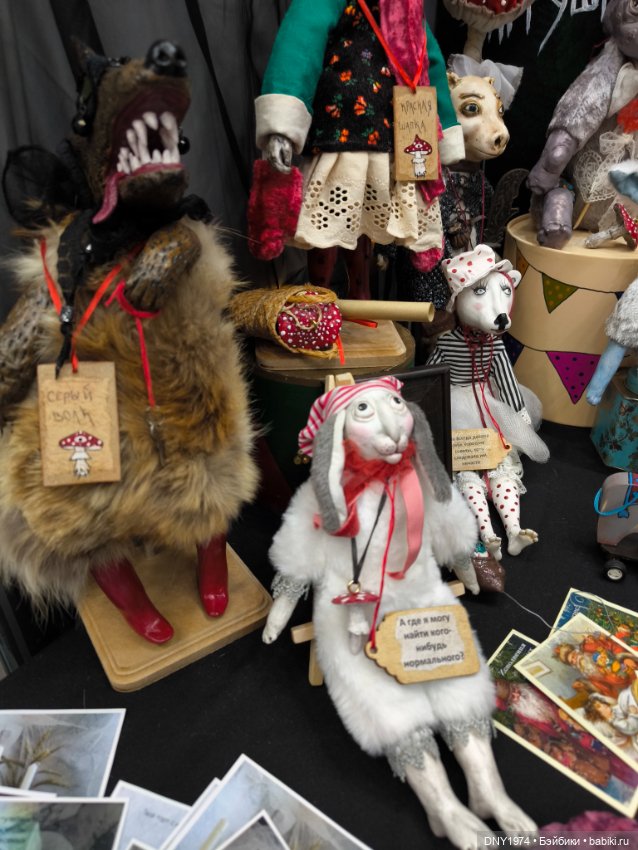 Передоз милотой, часть вторая