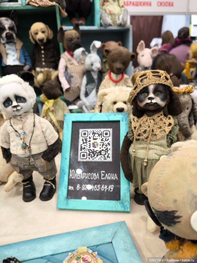 Передоз милотой, часть вторая