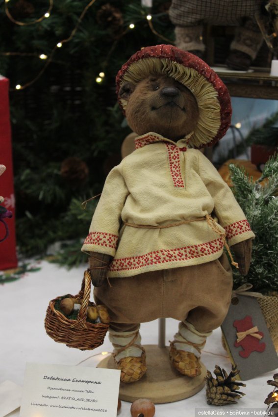 "Хелло, Тедди2 -декабрь 2024