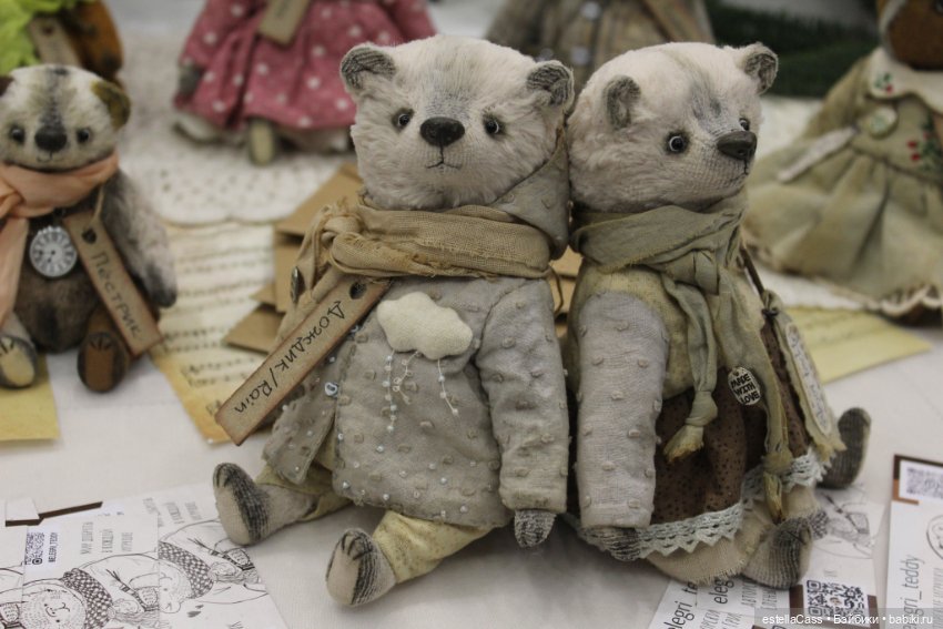 "Хелло, Тедди2 -декабрь 2024