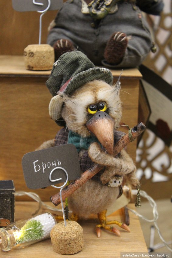 "Хелло, Тедди2 -декабрь 2024