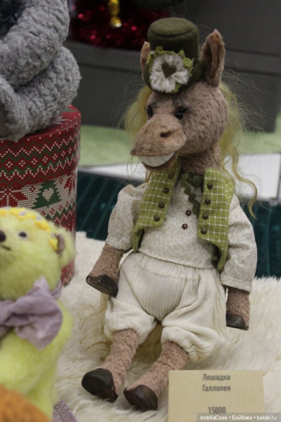 "Хелло, Тедди2 -декабрь 2024