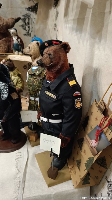 Выставка Hello Teddy на Тишинке (фото 10)