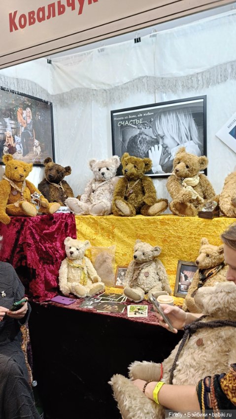Выставка Hello Teddy на Тишинке