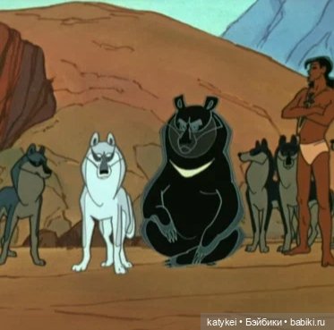 Акела прогульнулся — Коллекционные игрушки и фигурки: Lego