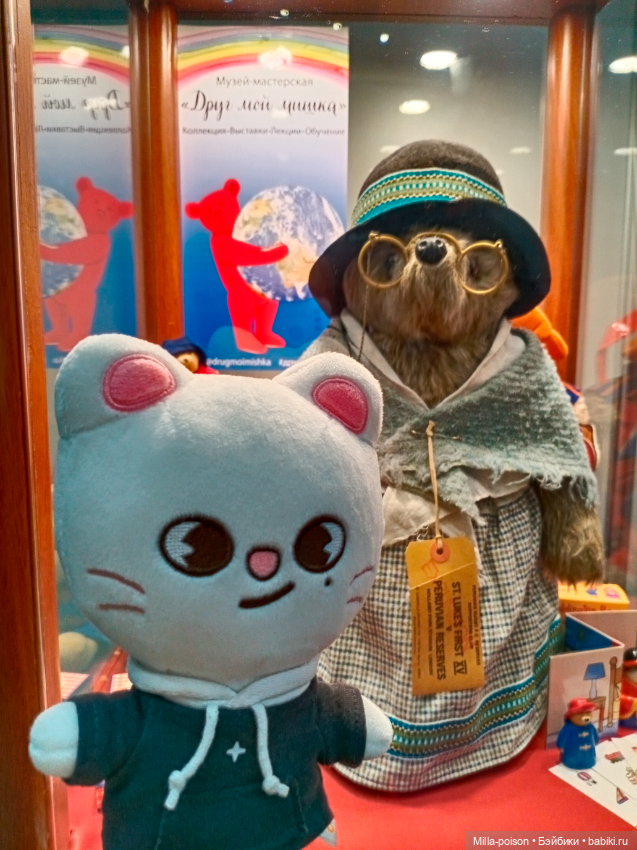 Jiniret на прогулке — Интересные игрушки и фигурки (разное): редкие