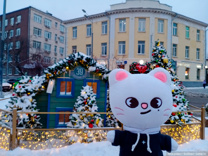 Jiniret на прогулке — Интересные игрушки и фигурки (разное): редкие