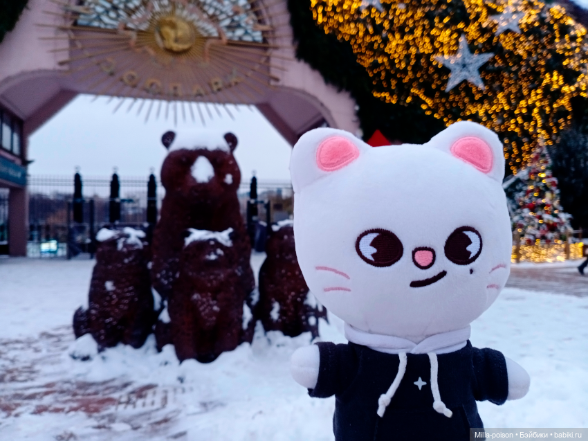 Jiniret на прогулке — Интересные игрушки и фигурки (разное): редкие