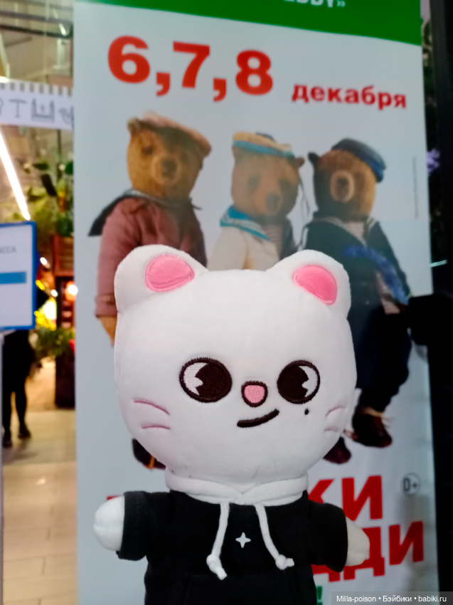 Jiniret на прогулке — Интересные игрушки и фигурки (разное): редкие