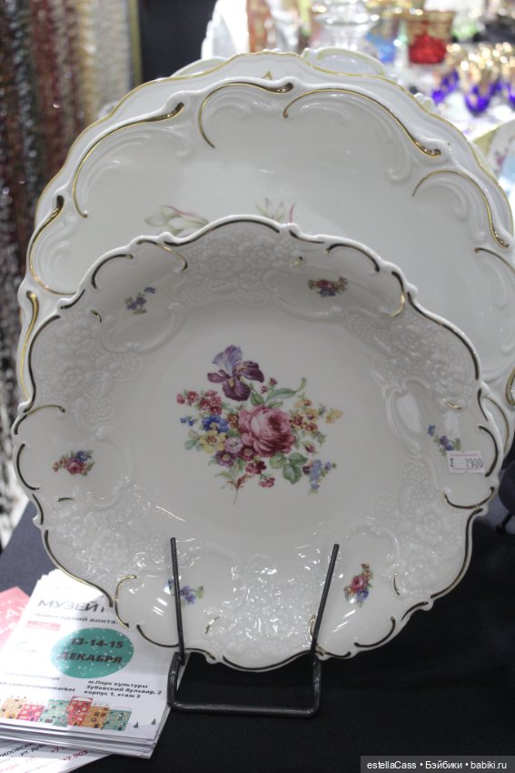 "Блошиный рынок" ,Москва, 08.12.24 (фото 8)