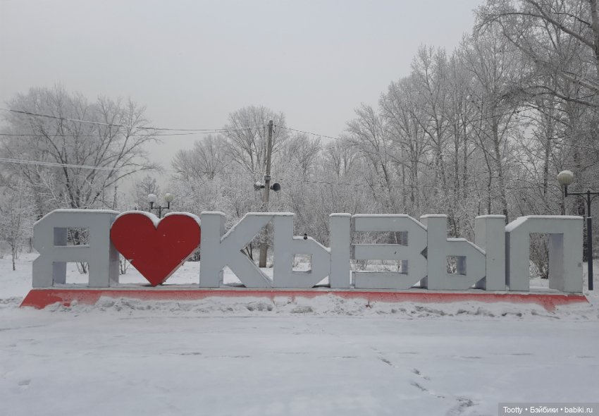 Прогулка маленького Рамзеса по предновогоднему Кызылу (фото 3)