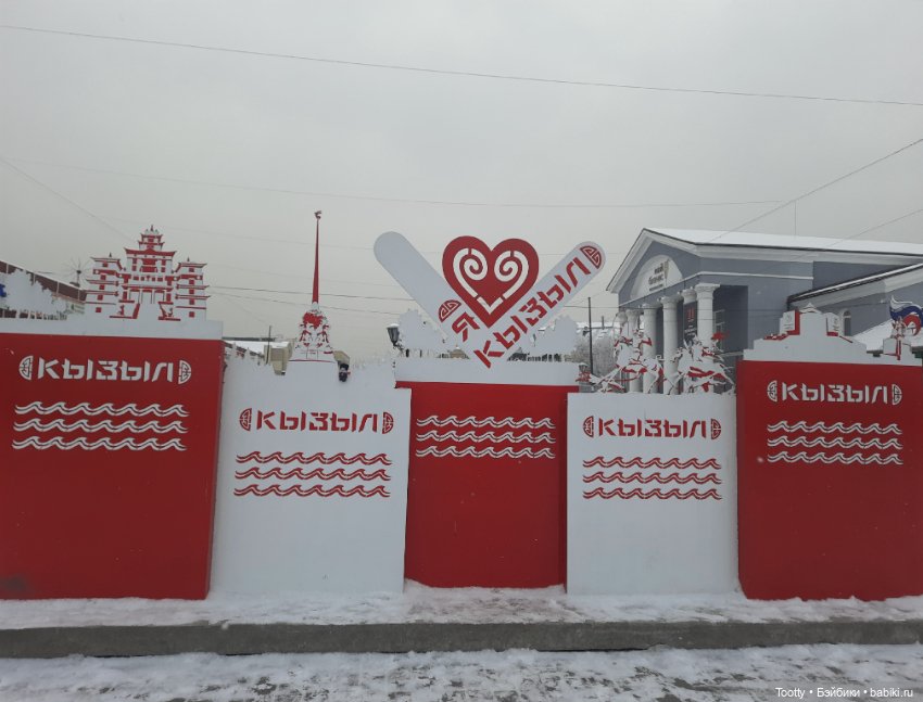 Прогулка маленького Рамзеса по предновогоднему Кызылу