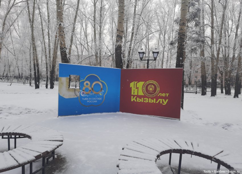 Прогулка маленького Рамзеса по предновогоднему Кызылу (фото 5)