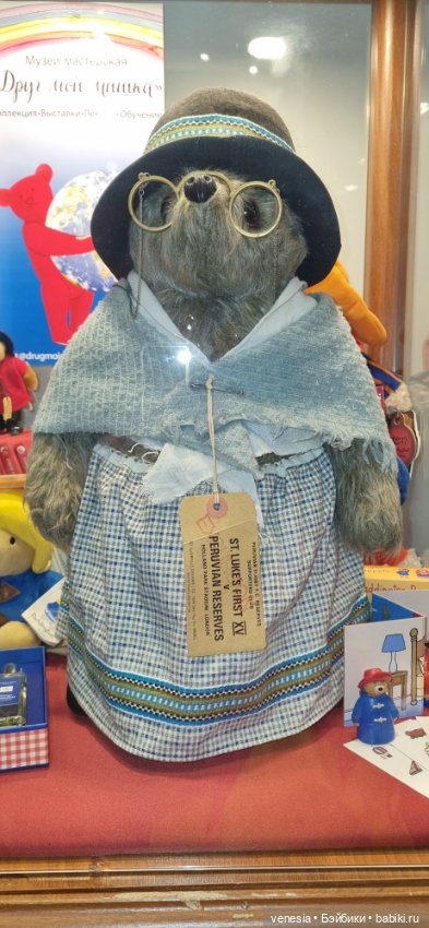 Мишки Тедди на Тишинке — Выставки кукол и мишек Тедди: фоторепортажи