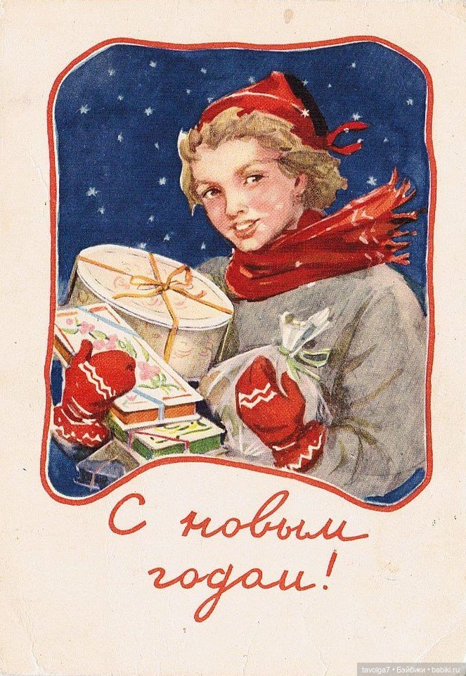 Советские новогодние открытки 1950х-1960х (фото 5)