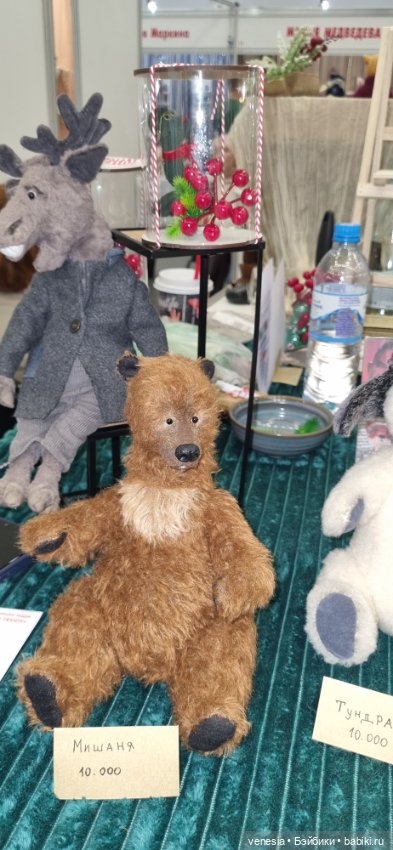 Мишки Тедди на Тишинке — Выставки кукол и мишек Тедди: фоторепортажи