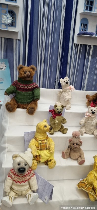 Мишки Тедди на Тишинке — Выставки кукол и мишек Тедди: фоторепортажи