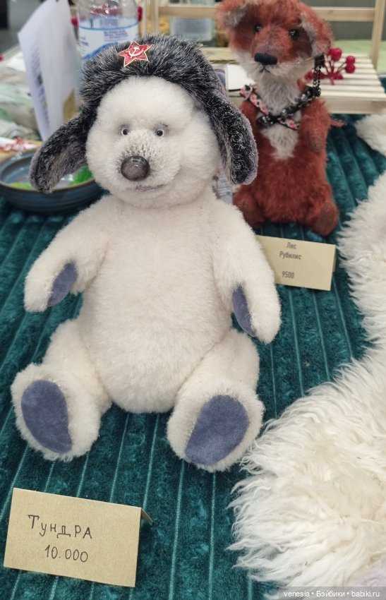 Мишки Тедди на Тишинке — Выставки кукол и мишек Тедди: фоторепортажи