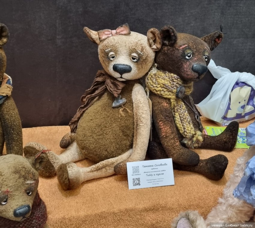 Мишки Тедди на Тишинке — Выставки кукол и мишек Тедди: фоторепортажи