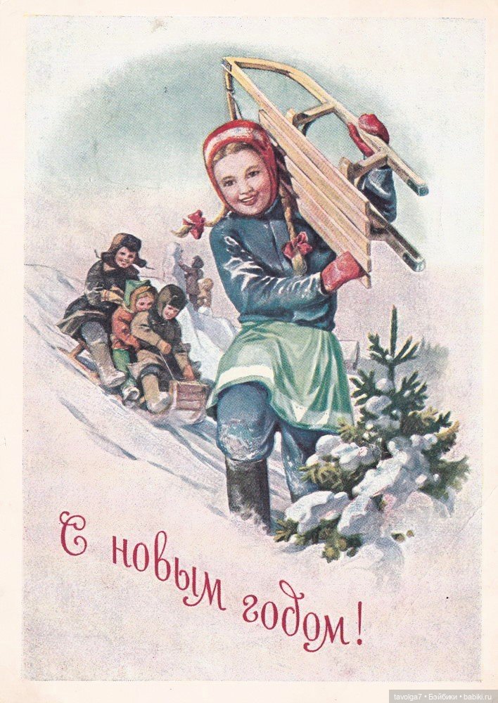 Советские новогодние открытки 1950х-1960х (фото 3)