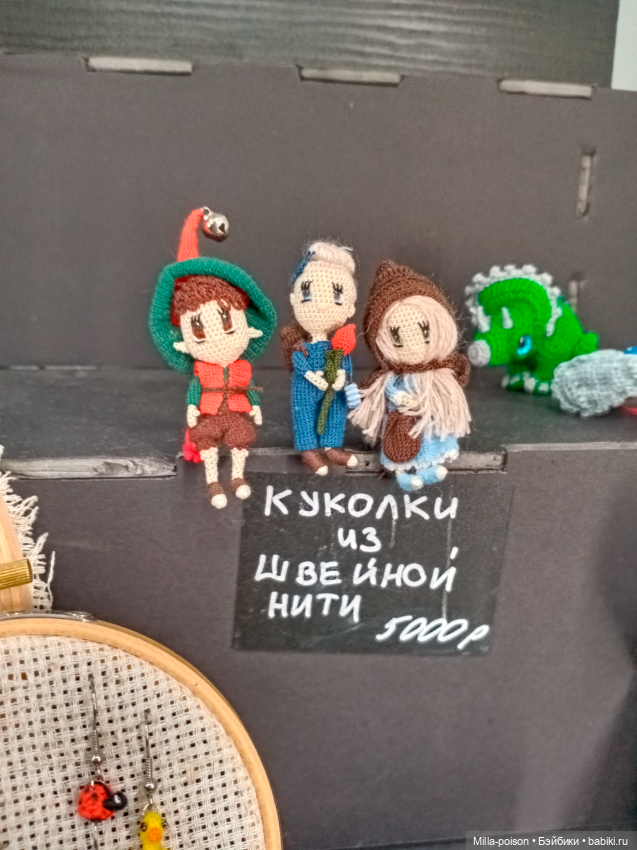 Выставка Hello Teddy 2024