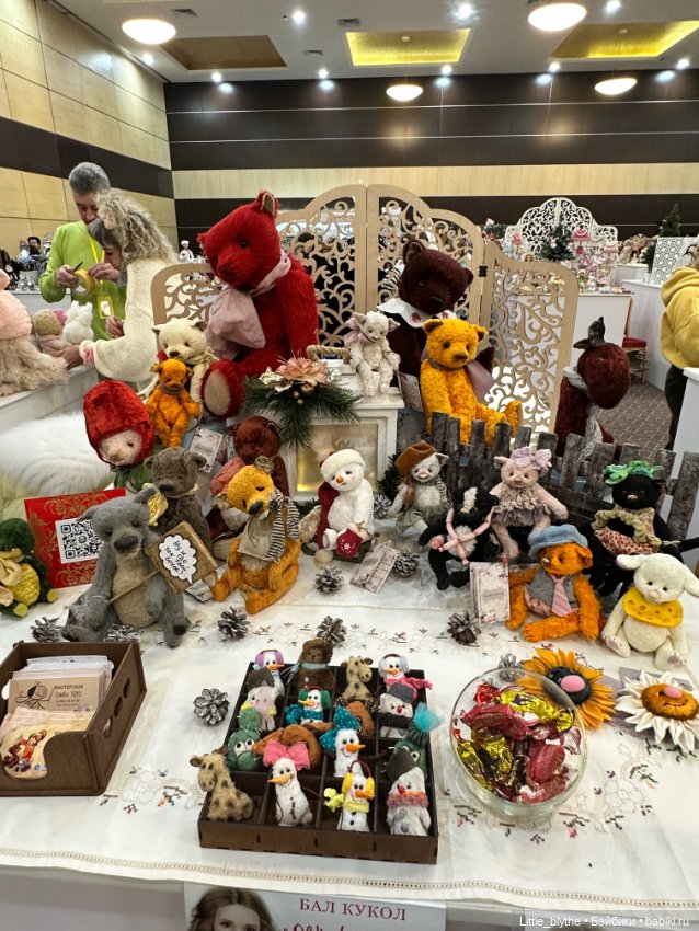 Бал кукол Ростов-на -Дону ,часть 2