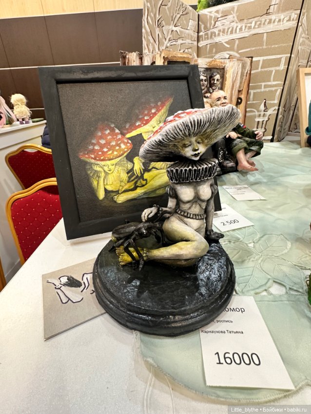 Бал кукол Ростов-на-Дону — Выставки кукол и мишек Тедди: фоторепортажи