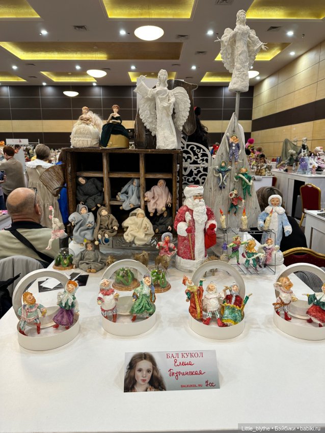 Бал кукол Ростов-на -Дону ,часть 2