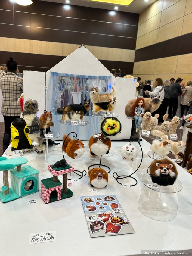 Бал кукол Ростов-на -Дону ,часть 2