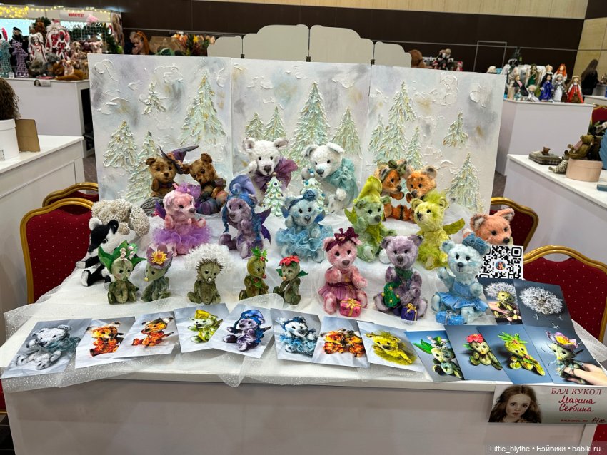 Бал кукол Ростов-на -Дону ,часть 2