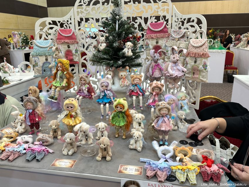 Бал кукол Ростов-на -Дону ,часть 2