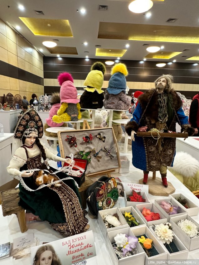 Бал кукол Ростов-на -Дону ,часть 2