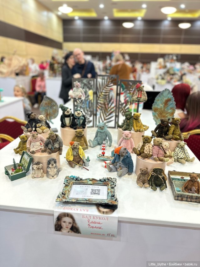 Бал кукол Ростов-на -Дону ,часть 2