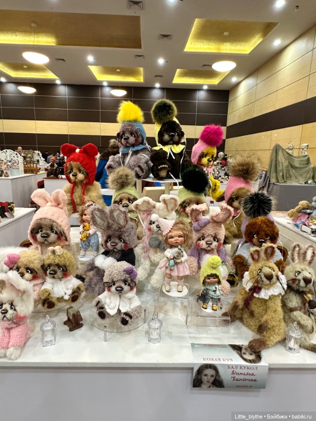 Бал кукол Ростов-на -Дону ,часть 2