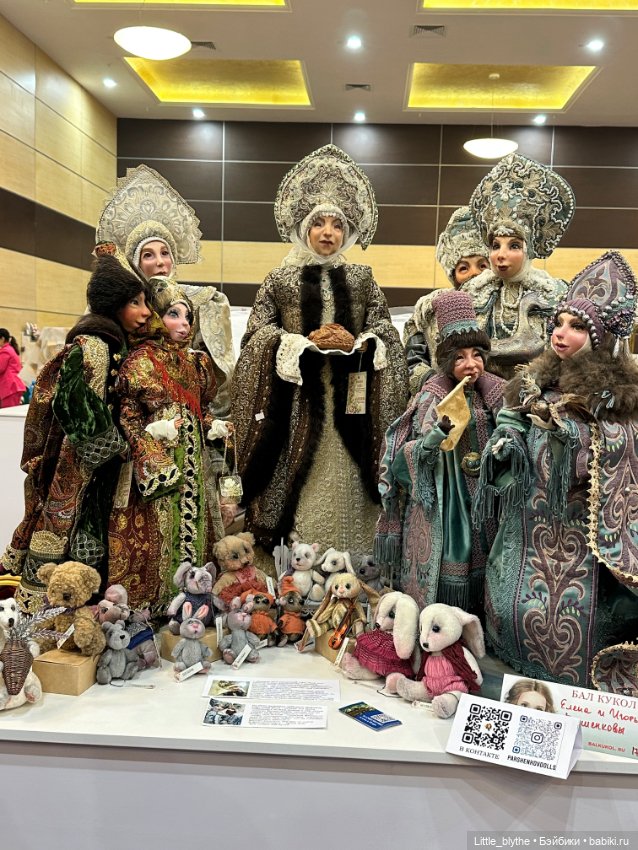 Бал кукол Ростов-на -Дону ,часть 2