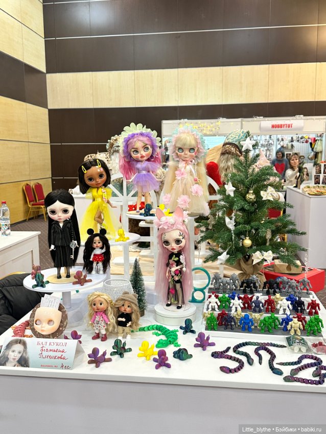 Бал кукол Ростов-на -Дону ,часть 2