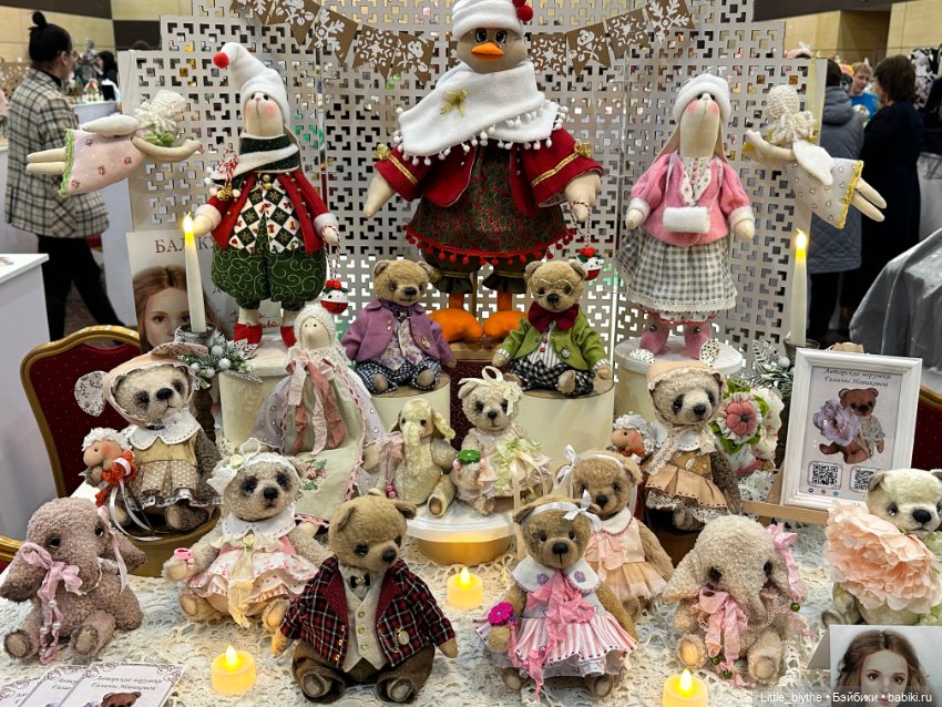 Бал кукол Ростов-на-Дону — Выставки кукол и мишек Тедди: фоторепортажи